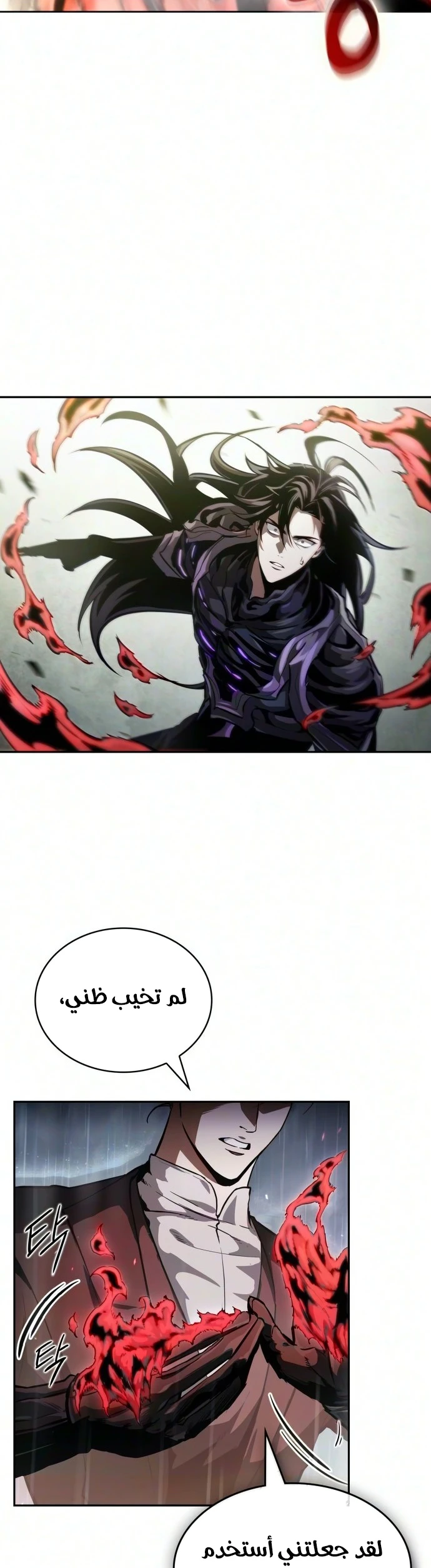 صفحة 12