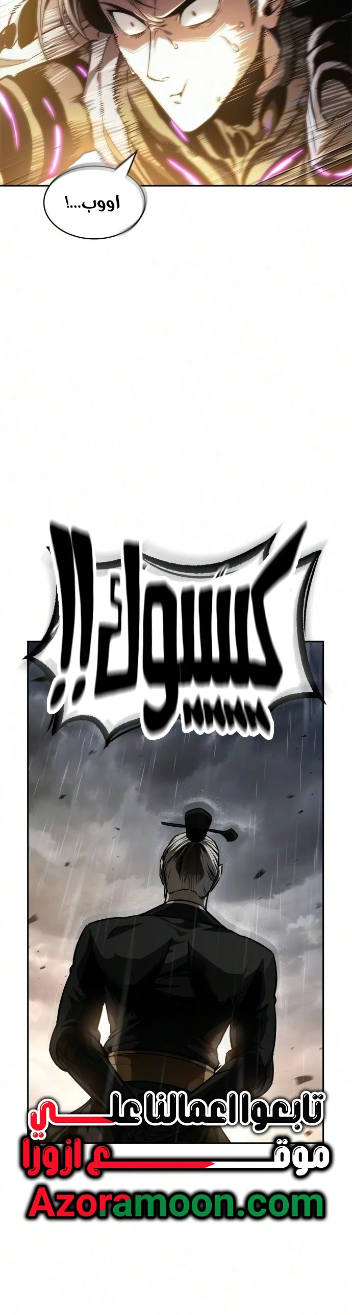 صفحة 21
