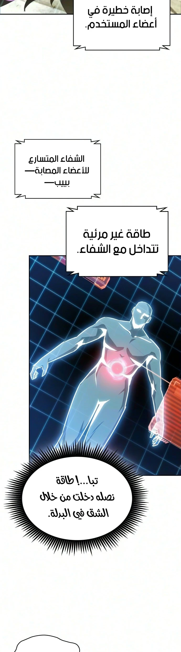 صفحة 23