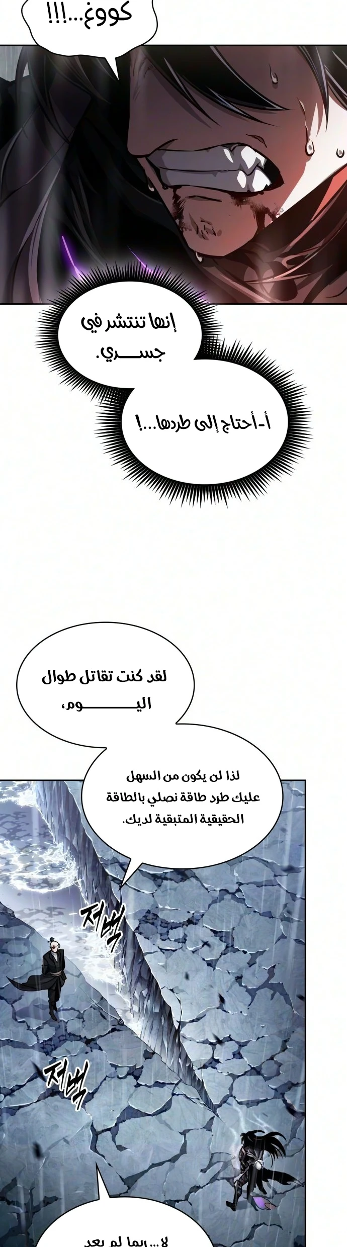 صفحة 24