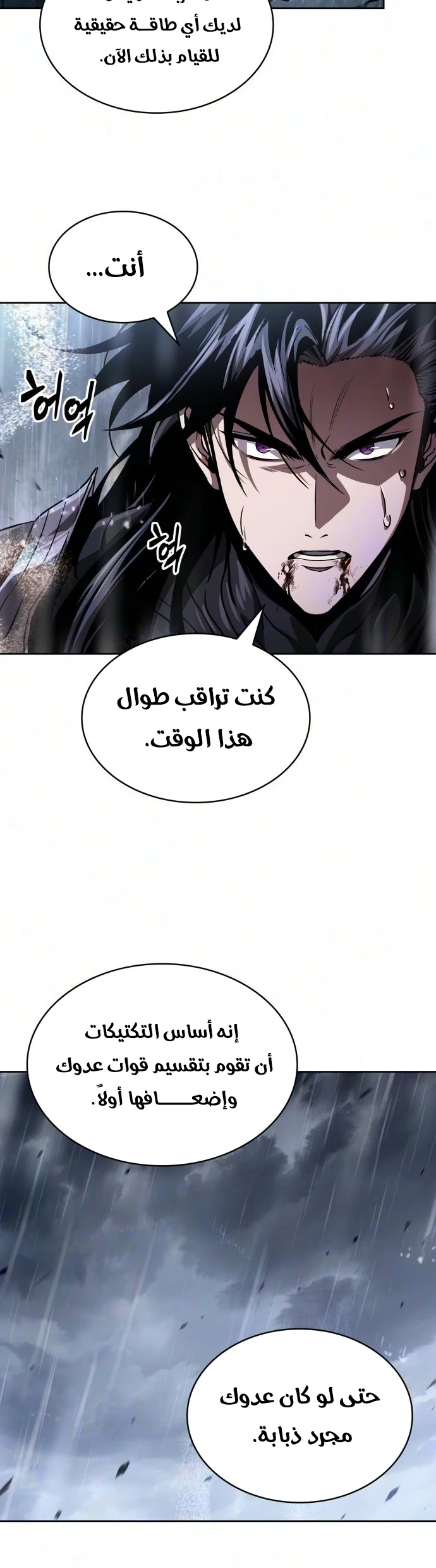 صفحة 25