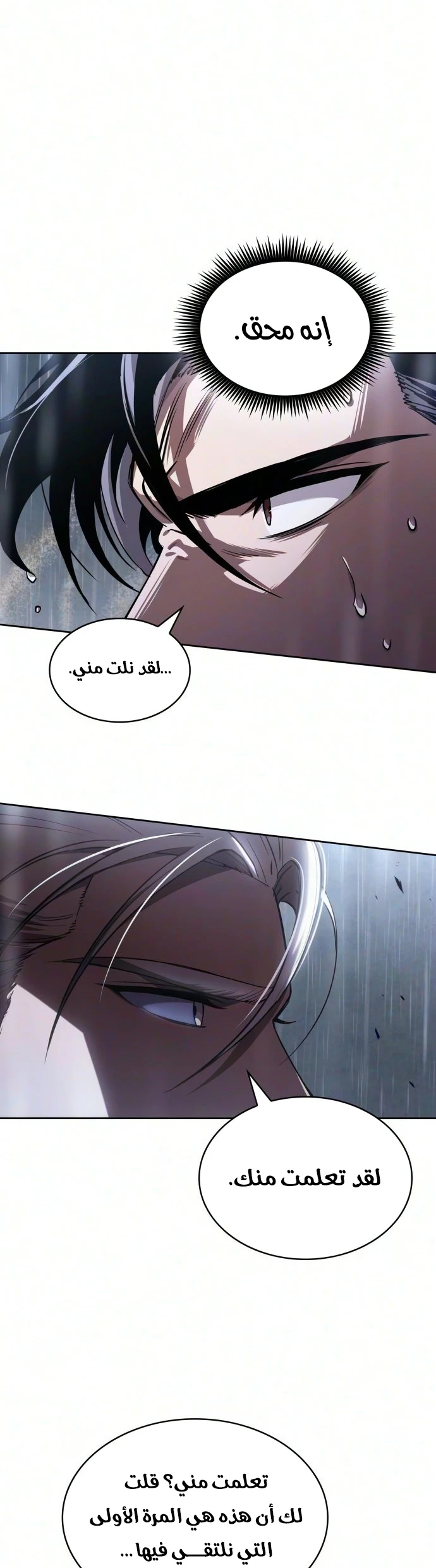 صفحة 26