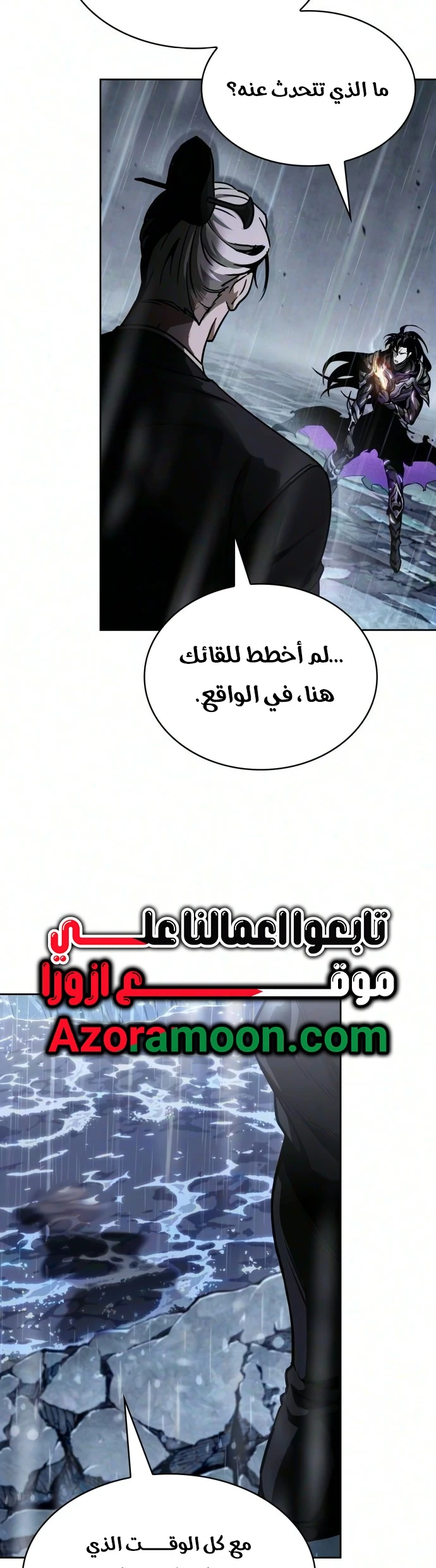 صفحة 27