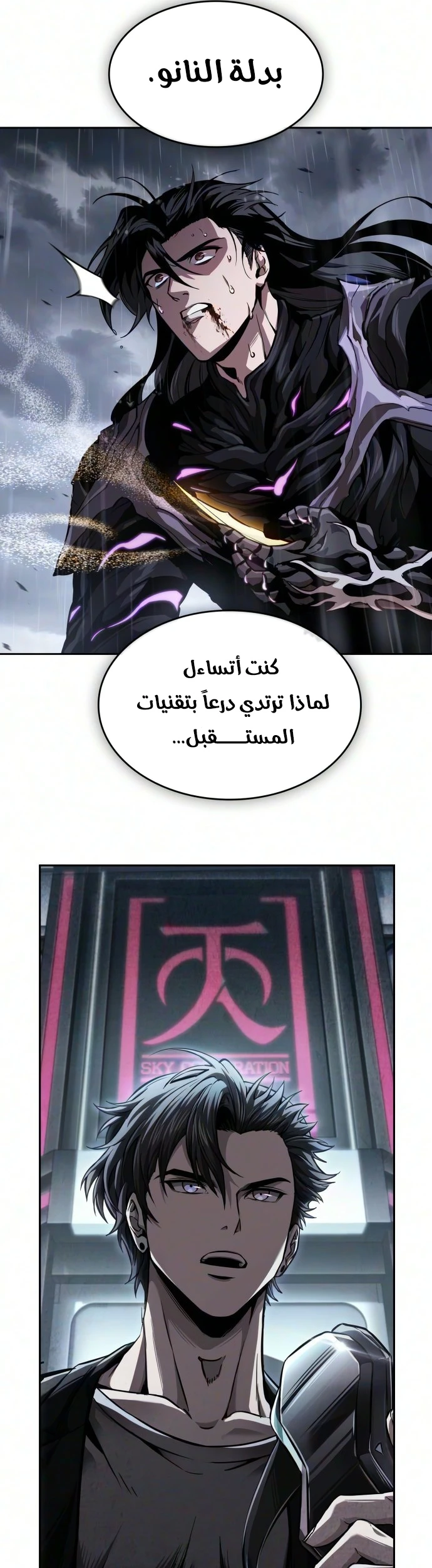 صفحة 29