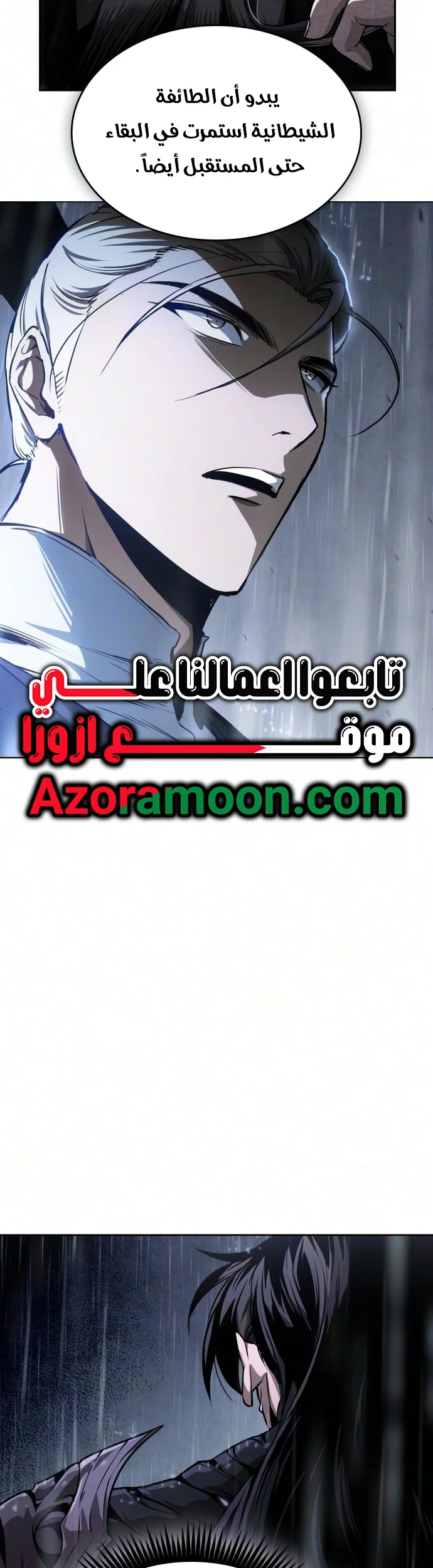 صفحة 30