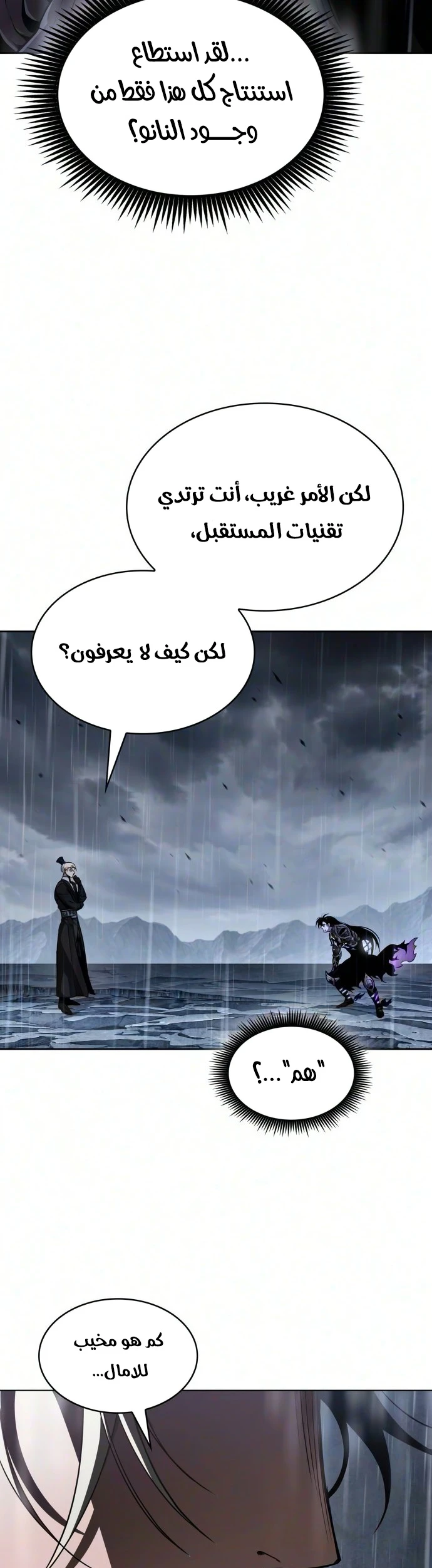 صفحة 31