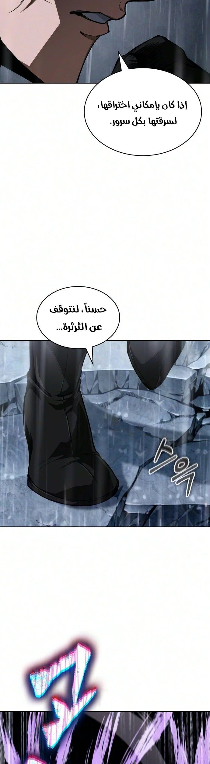 صفحة 32