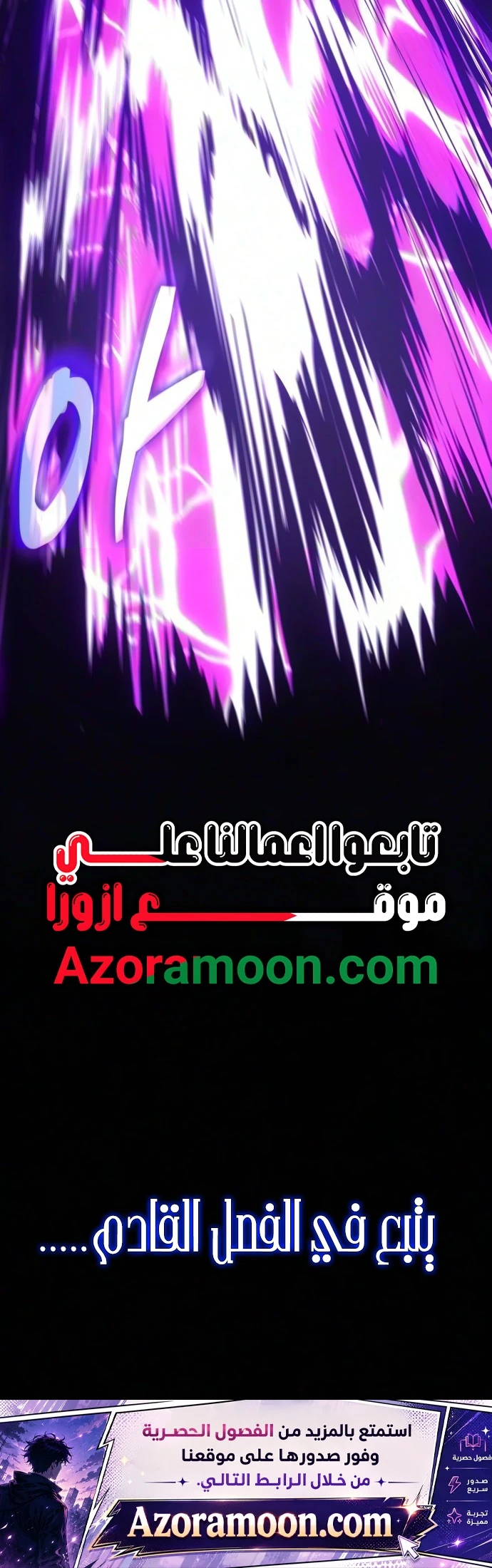 صفحة 42