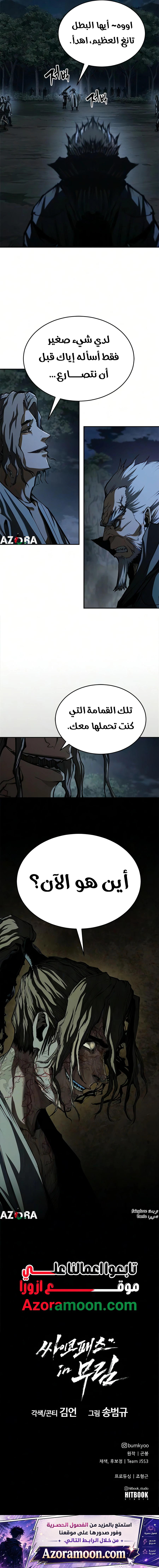 صفحة 11