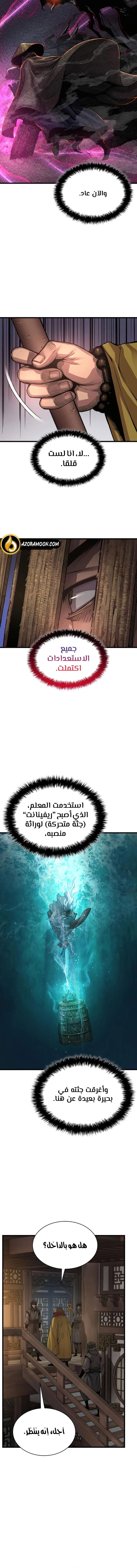 صفحة 3