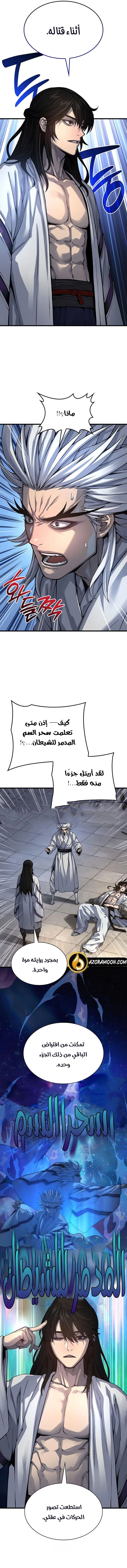 صفحة 5