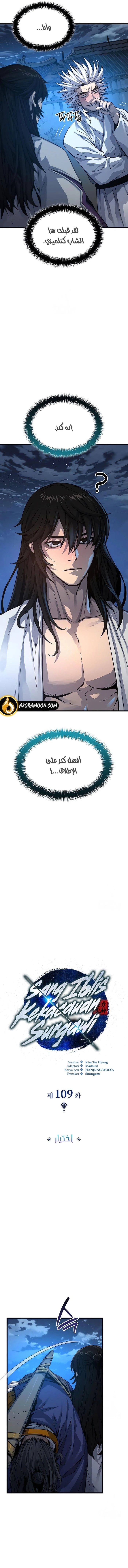 صفحة 7