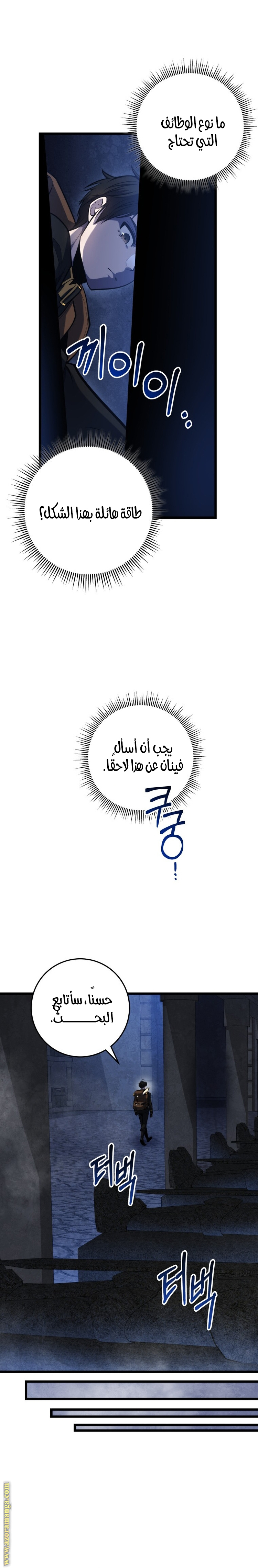 صفحة 11