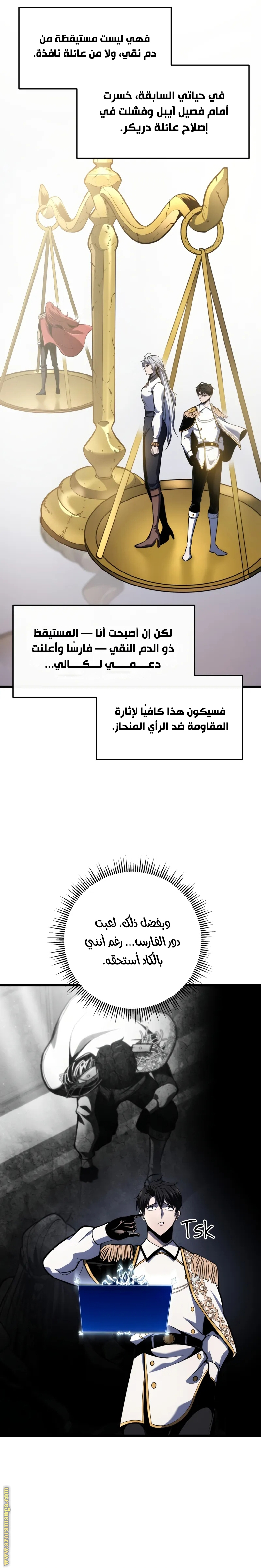 صفحة 31