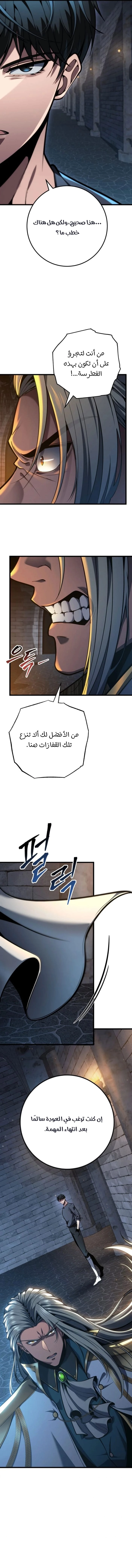 صفحة 12