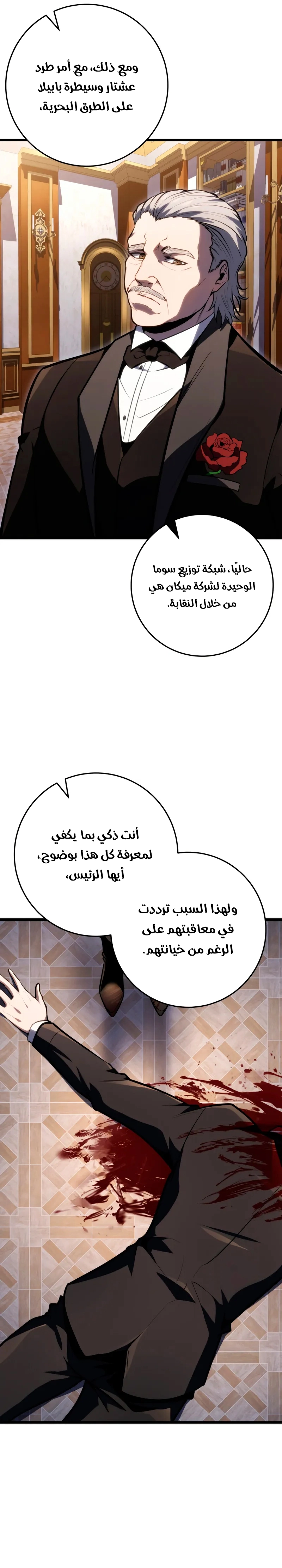 صفحة 2