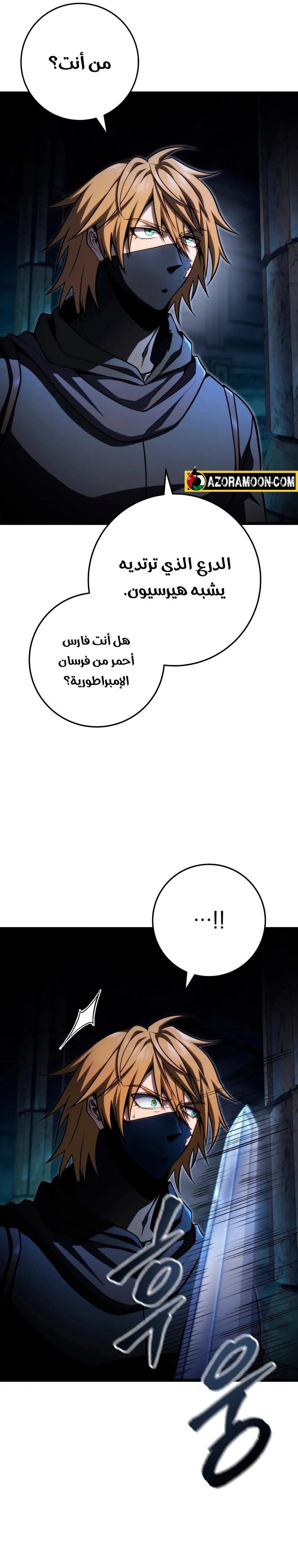 صفحة 4