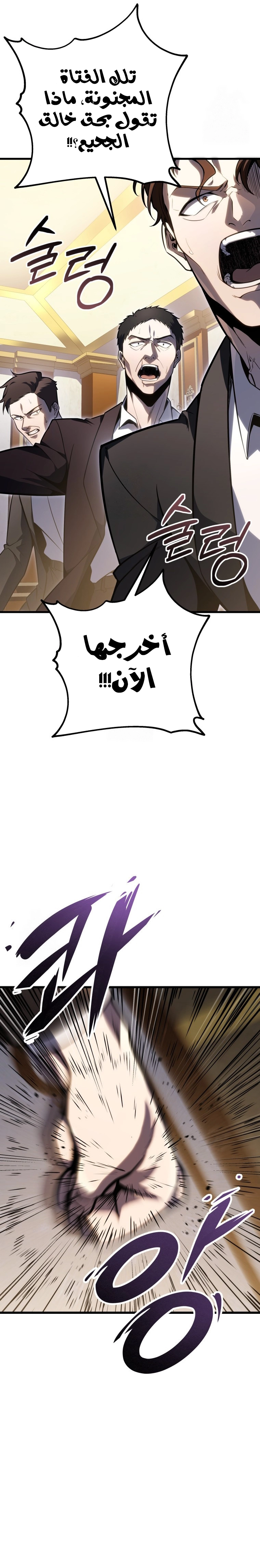 صفحة 2