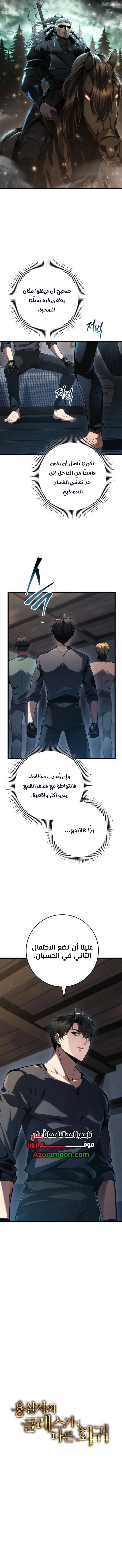 صفحة 2