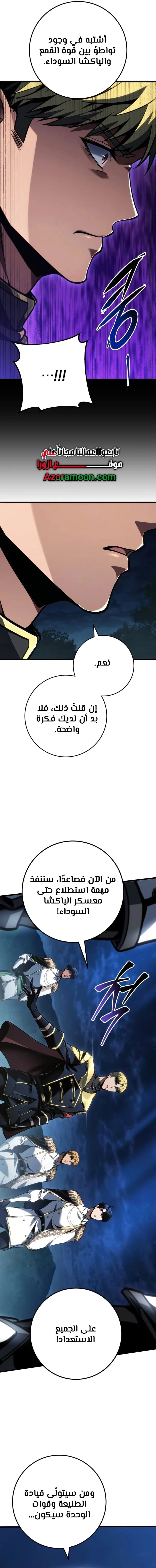 صفحة 6