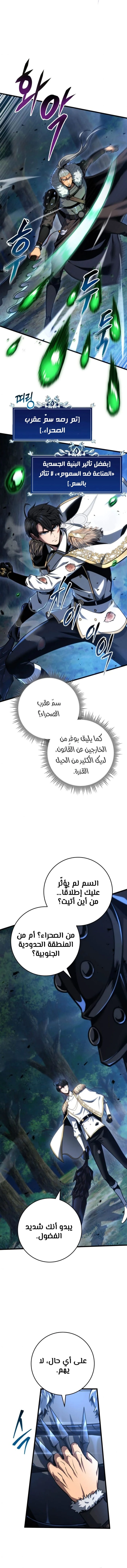 صفحة 2