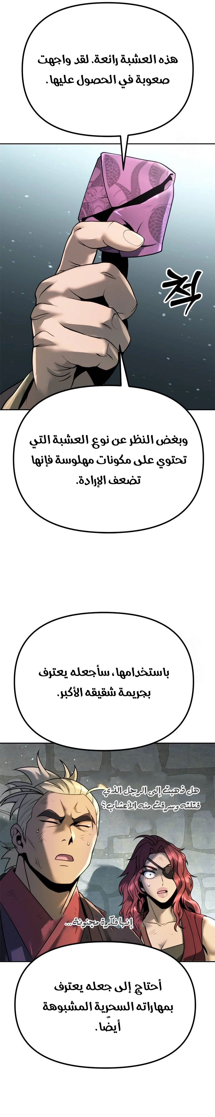 صفحة 5