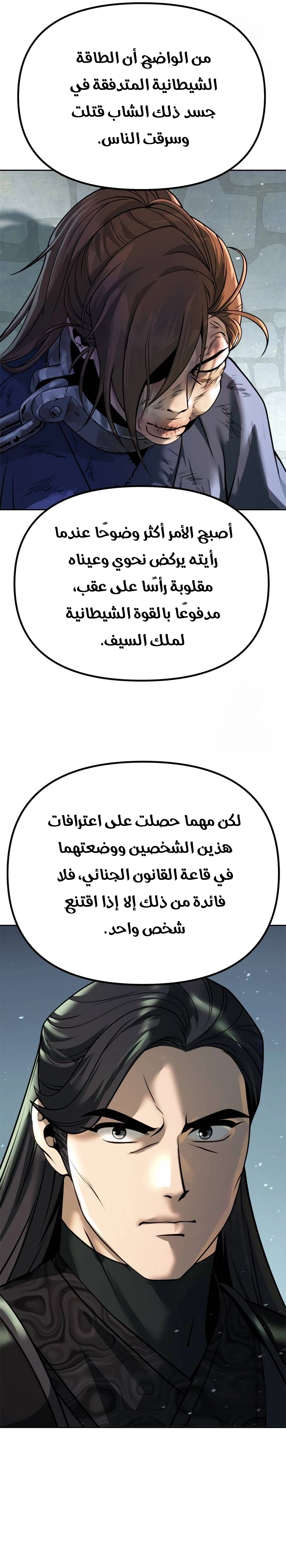 صفحة 6