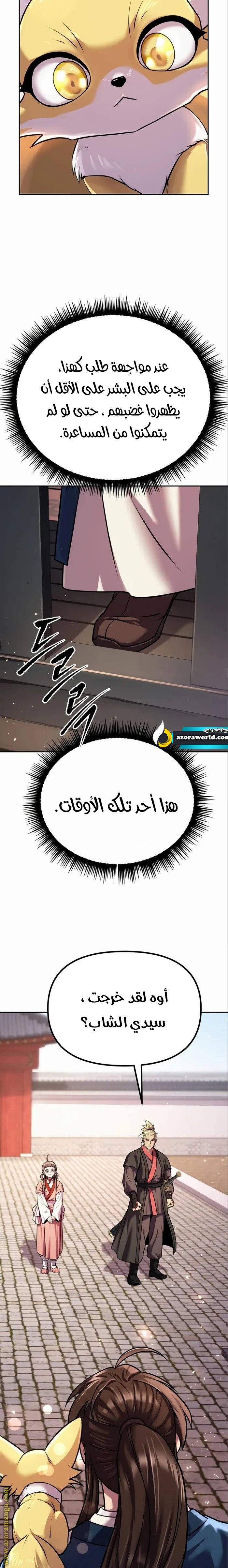 صفحة 16