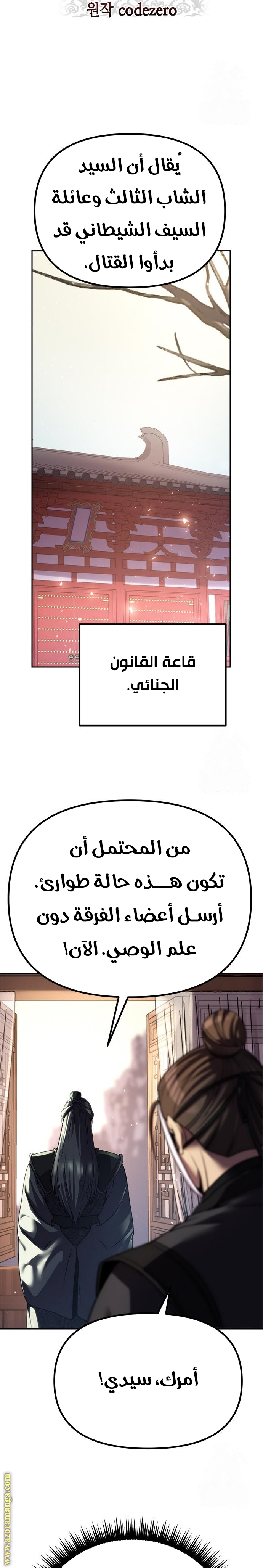 صفحة 10