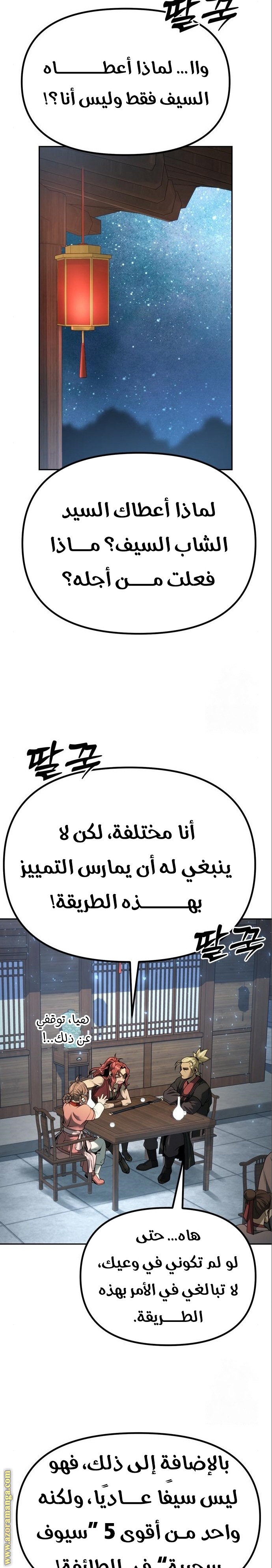 صفحة 27