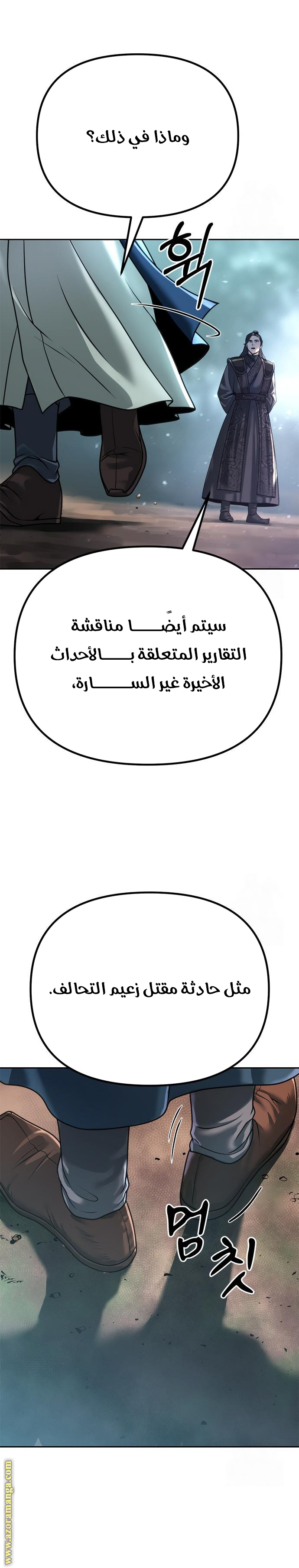 صفحة 2