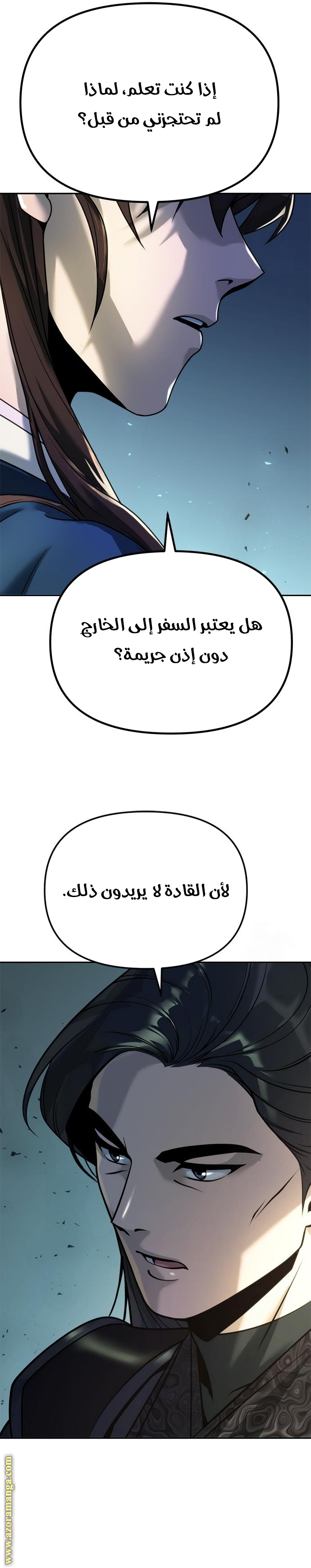 صفحة 3