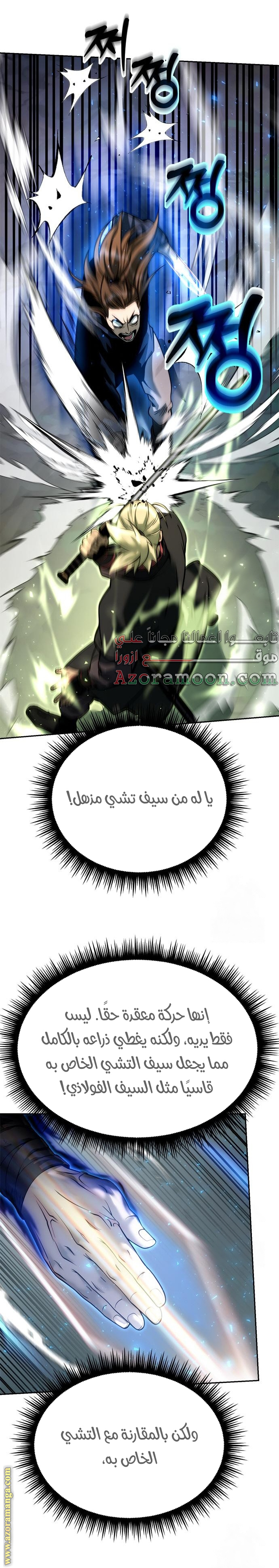 صفحة 22