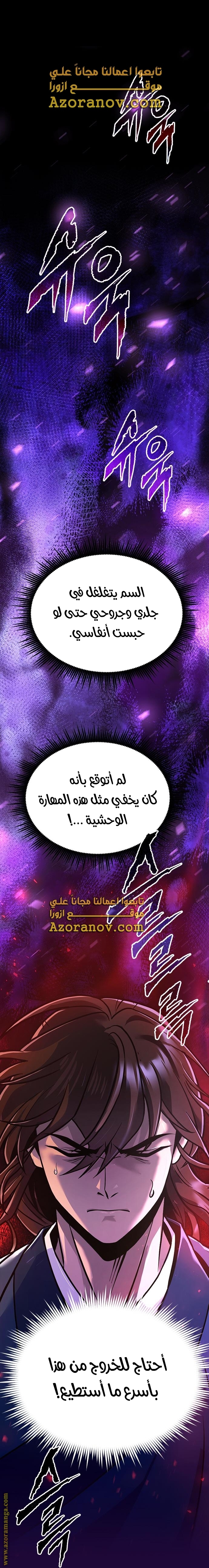 صفحة 1
