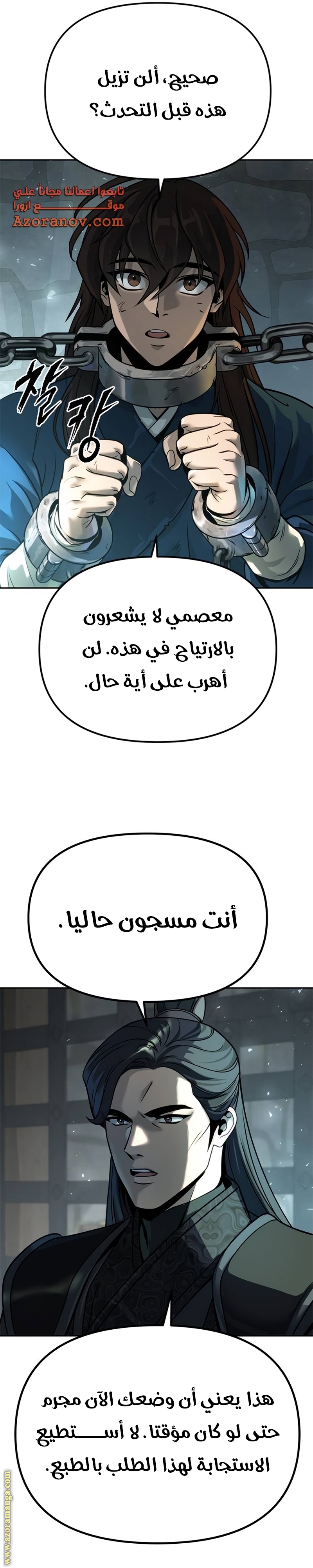 صفحة 9
