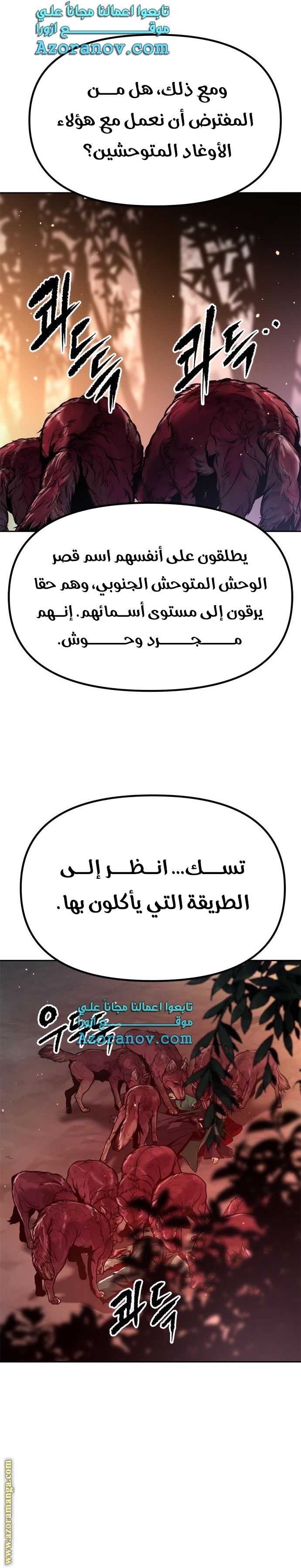 صفحة 4