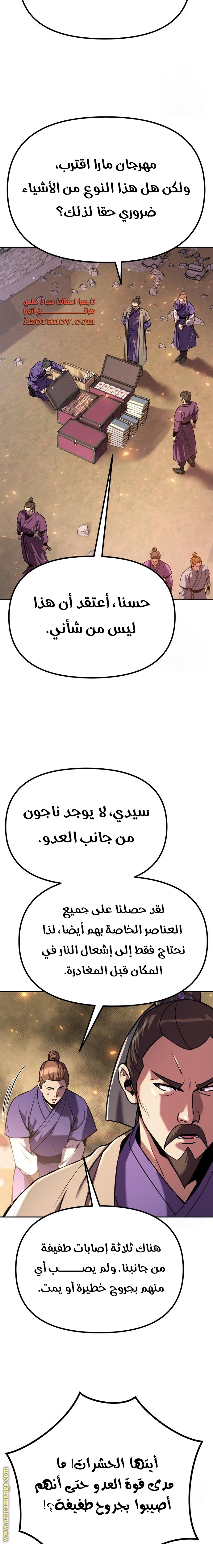 صفحة 2