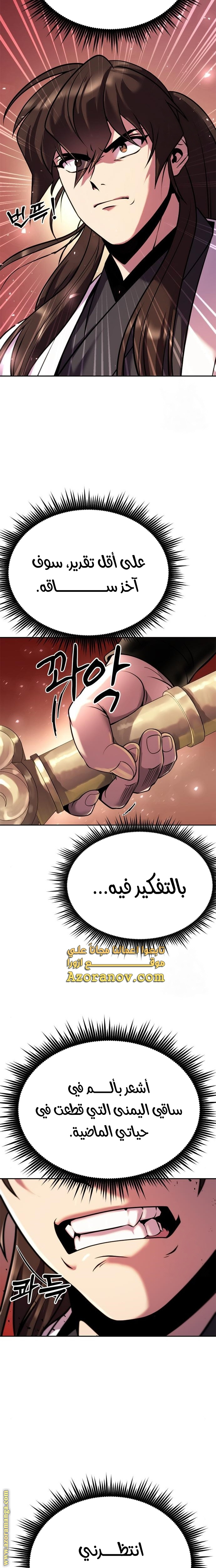صفحة 9