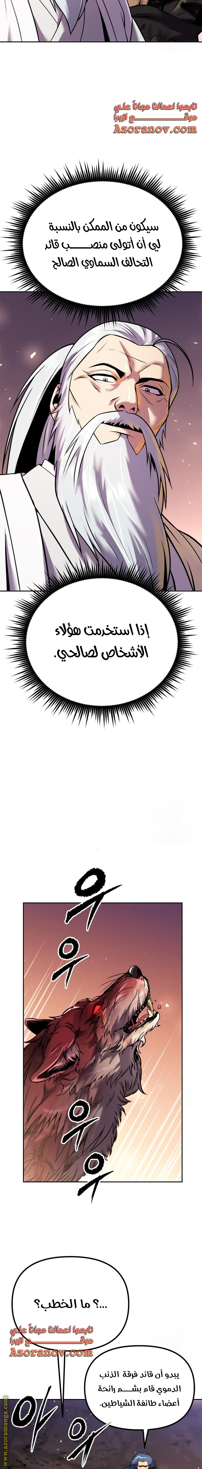 صفحة 15