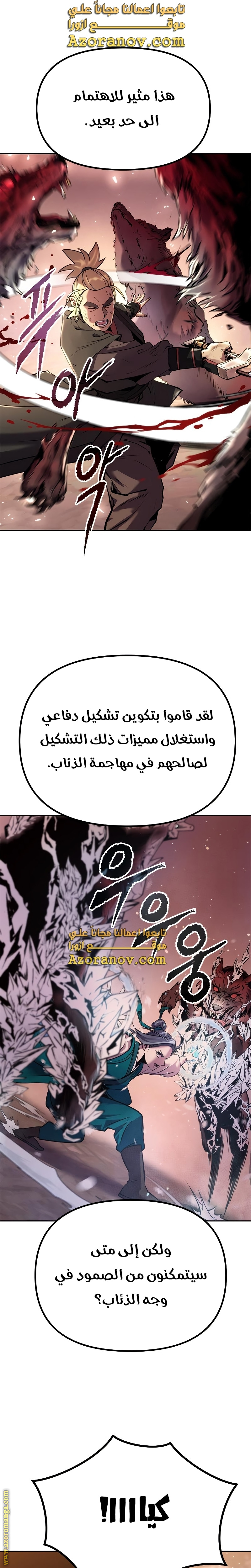 صفحة 1
