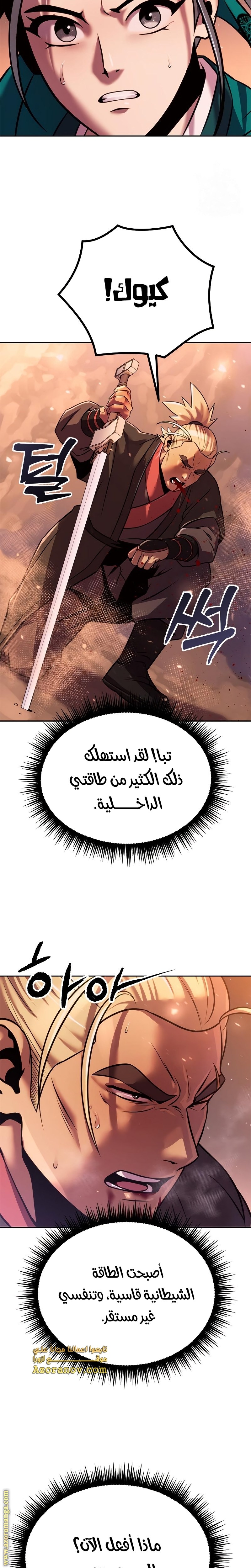 صفحة 5