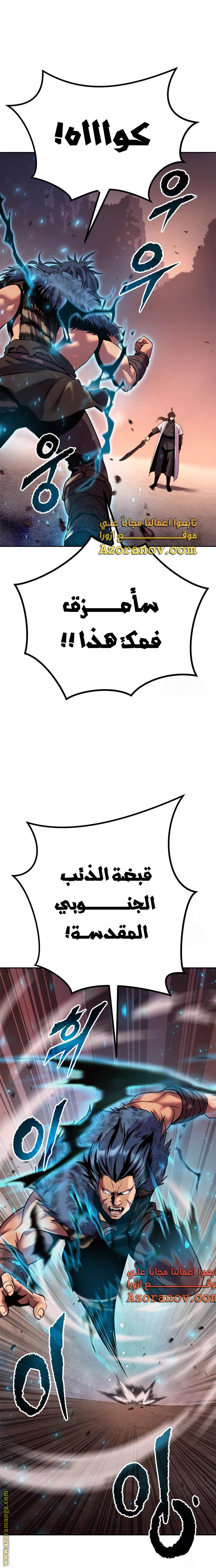 صفحة 25