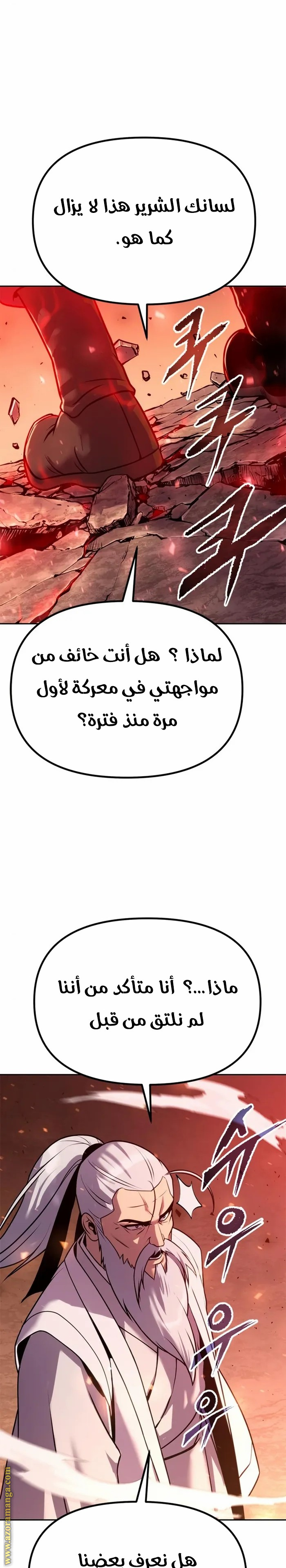صفحة 5