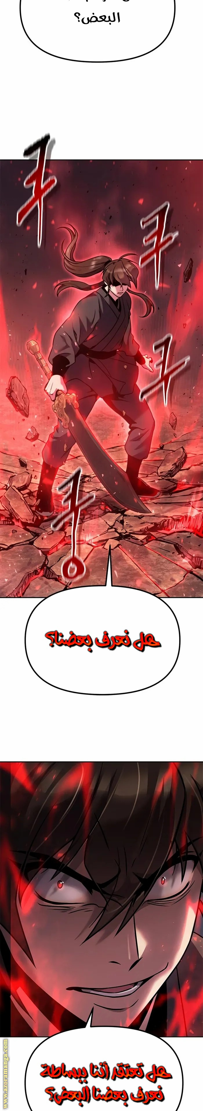 صفحة 6