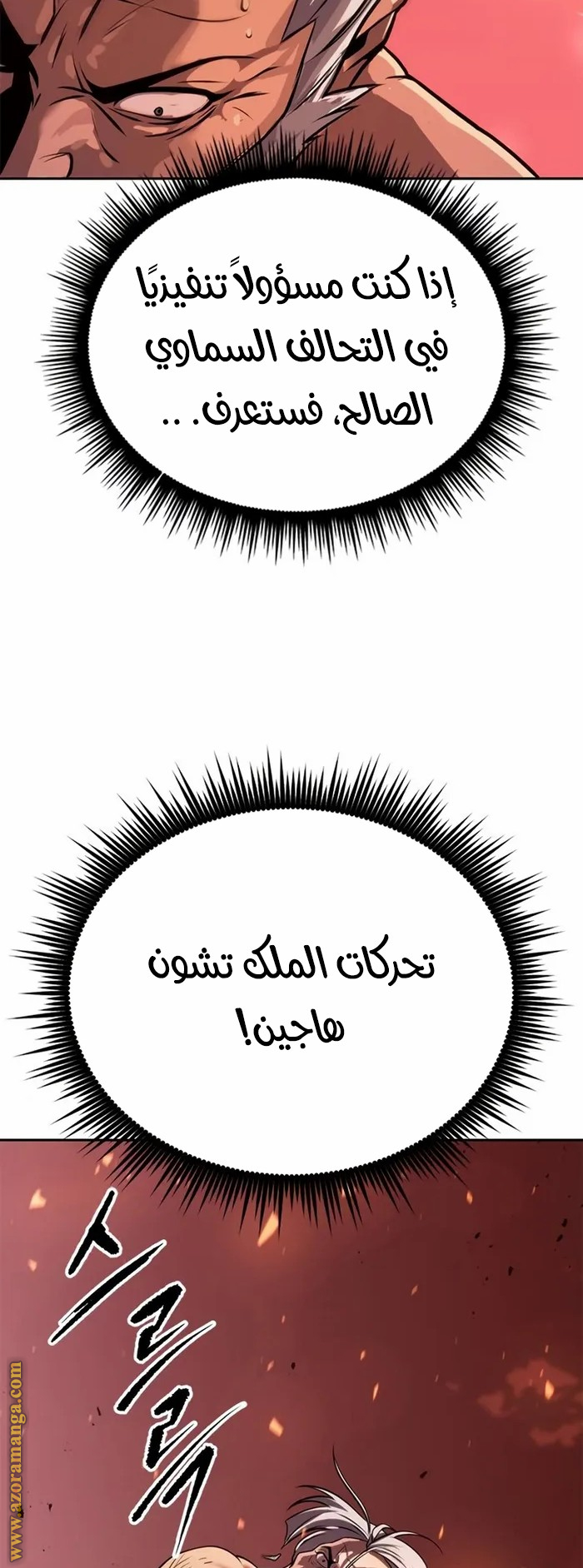 صفحة 53
