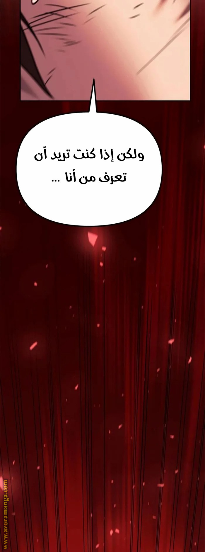 صفحة 59