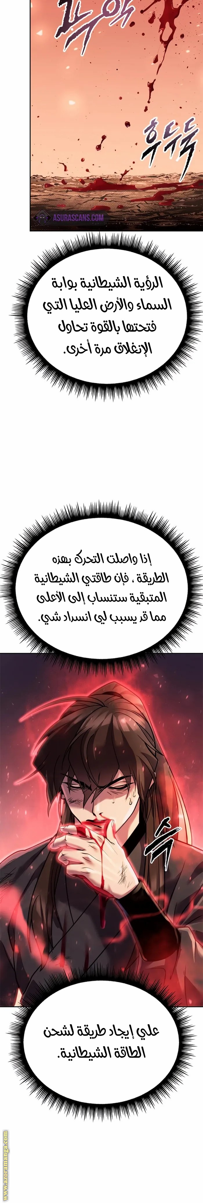 صفحة 5
