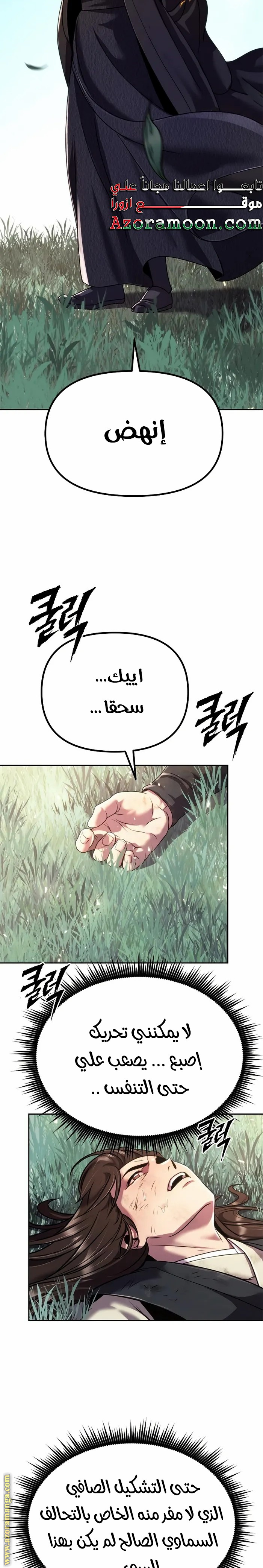 صفحة 10