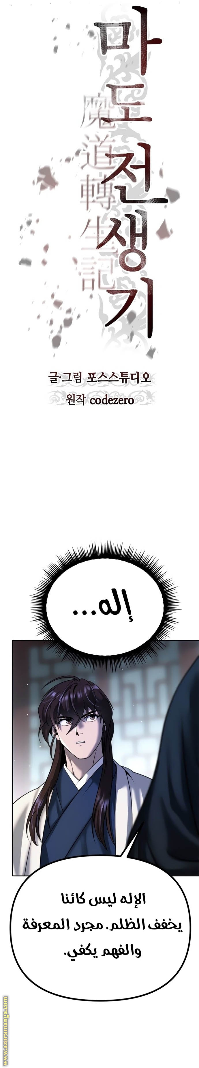 صفحة 9