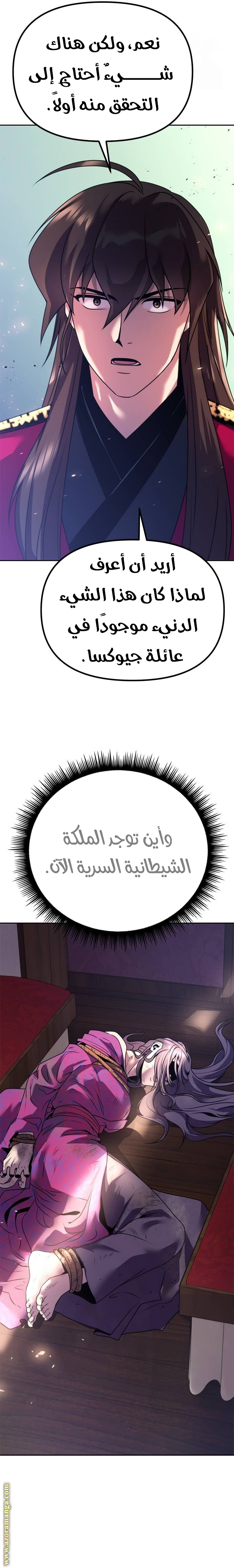 صفحة 41
